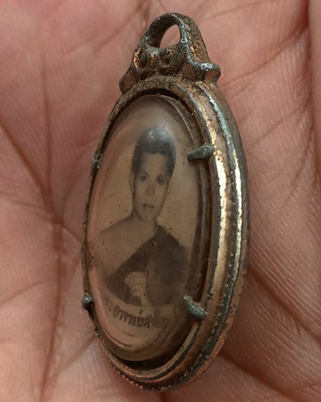 ล็อกเก็ตพระอาจารย์สาธิต วัดทุ่งสาธิต หลังพระประจำวันเสาร์ พระปางนาคปรก