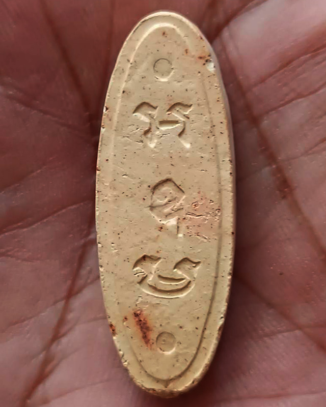 5.พระ 25 พุทธศตวรรษ เนื้อดินแร่ สภาพสวยเดิม