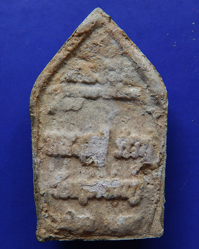 10.ขุนแผนทาทอง หลวงปู่คำบุ วัดกุดชมภู