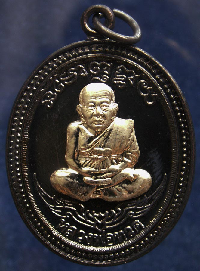 โค้ดกรรมการ เลข 3 หลัก !!! เลข 932...เหรียญหลวงปู่ทวด หลังพ่อท่านเขียว วัดห้วยเงาะ รุ่นกิตติคุโณ 82 