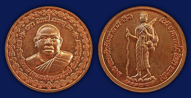 สาย นครนายก 4 รายการ...เคาะเดียว