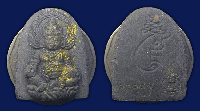 สาย นครนายก 4 รายการ...เคาะเดียว