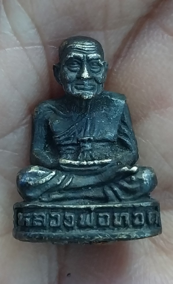 หลวงปู่ทวดปี2511เนื้อเงินวัดช้างให้