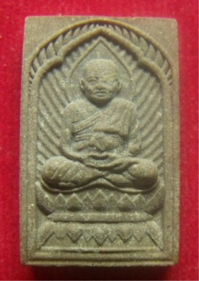 **เบาๆ**หลวงปู่ทวด เนื้อว่าน รุ่นชนะมาร พุทธอุทยานมหาราช วัดวชิรธรรมมาราม อยุธยา ปี๒๕๕๙**พร้อมกล่อง