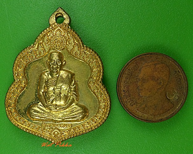 เหรียญหลวงพ่อนวล วัดป่าก้าว อุบลราชธานี .3276.