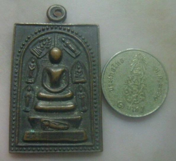 **เบาๆ**เหรียญสมเด็จ ๗ พระประจำวัน หลวงพ่อคูณ วัดบ้านไร่ รุ่นสบายใจ วัดราชสีมาราม ปี ๒๕๓๘**ตอกโค้ด