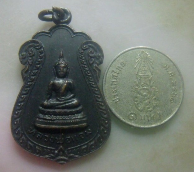 **เบา​ๆ​**เหรียญเสมาหลวงพ่อแจ่ม หลังหลวงพ่อชินวงศ์ วัดราชช้างขวัญ จ.พิจิตร ปี ๒๕๒๑**สวยๆ1