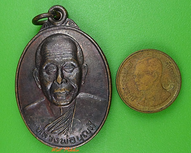เหรียญหลวงพ่อบุญมี วัดร่องคำ กาฬสินธุ์ .3280.