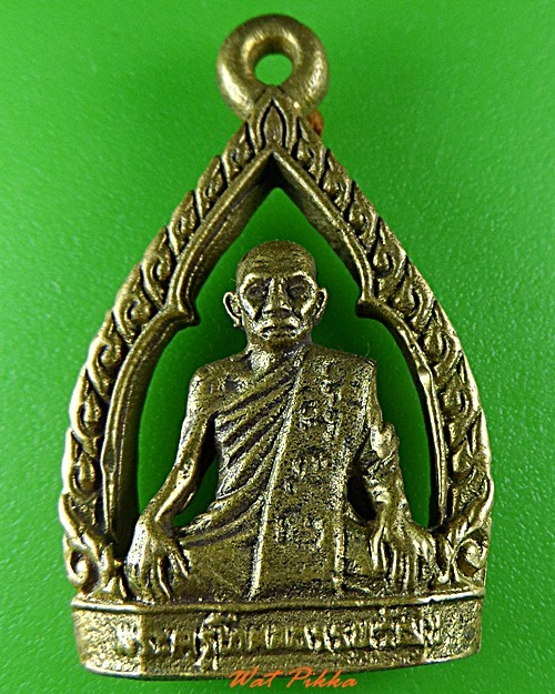 เหรียญหล่อหลวงพ่อคลิม วัดชำแระ ศรีสะเกษ .3282.