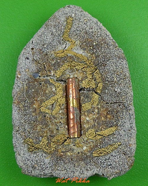 พระขุนแผนหลวงพ่อหลาย วัดคันลัด สมุทรปราการ .3291.