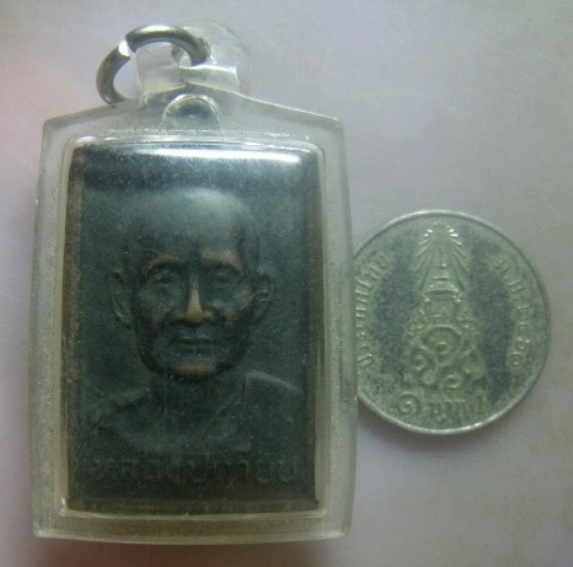 **เบาๆ**เหรียญหลวงปู่เทียน วัดโบสถ์ หลังสมเด็จ รุ่นสปจ.ปทุมธานี๑ ปี ๒๕๓๖**เลี่ยมสวยพร้อมใช้