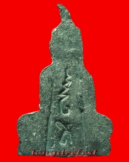 พระอู่ทองหลังลิ่ม หลวงปู่ดี วัดเทวสังฆาราม(วัดเหนือ) จ.กาญจนบุรี พระดีหายาก สวยมากค่ะ