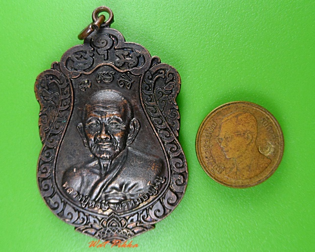 เหรียญหลวงปู่หงษ์ เจ้าคุณพรหมมา วัดยานาวา กทม. .3296.