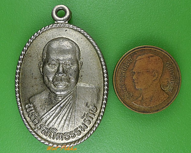 เหรียญพระครูสถิตย์ธรรมรักษ์ วัดมาบไผ่ ชลบุรี .3297.