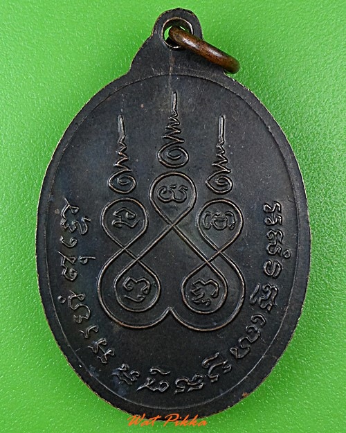 เหรียญรุ่นแรกหลวงปู่หลวง วัดป่าสำราญนิวาส ลำปาง .3302.
