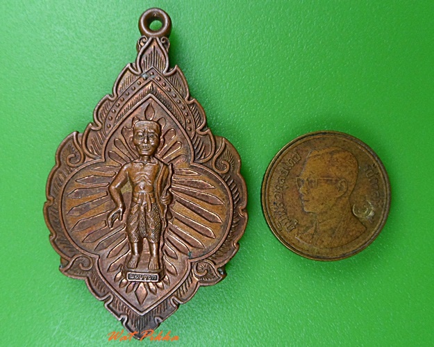 เหรียญชูชกพระอาจารย์หมู วัดทรงธรรม สมุทรปราการ .3304.