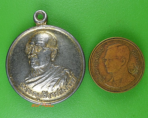 เหรียญพระมหานินทร์ วัดหนองไทร ชลบุรี .3307.