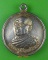 เหรียญพระมหานินทร์ วัดหนองไทร ชลบุรี .3307.