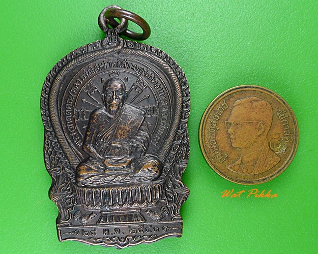 เหรียญนั่งพานหลวงพ่อโสม วัดนีลราษฎร์ศรัทธาบำรุง ฉะเชิงเทรา .3309.