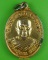 เหรียญหลวงปู่ขาน วัดป่าบ้านเหล่า เชียงราย .3314.