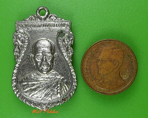 เหรียญหลวงพ่อเชิญ วัดพญาล่าง จันทบุรี .3320.