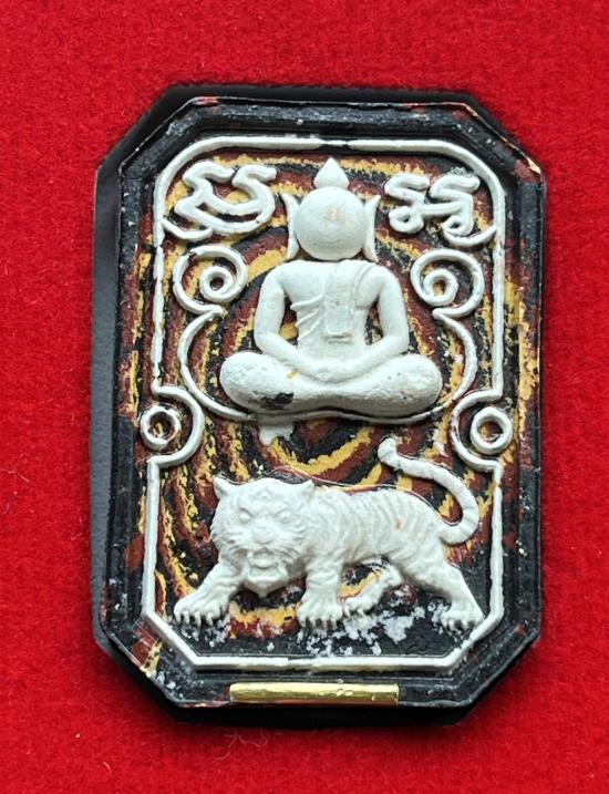 สมเด็จแปดเหลี่ยม รุ่น หัวใจสุริยันต์สมปรารถนา พระอาจารย์สุริยันต์  มหาสารคาม ตะกรุดทองคำ