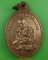 เหรียญหลวงพ่อทวน วัดโพธิ์งาม ชัยนาท .3327.