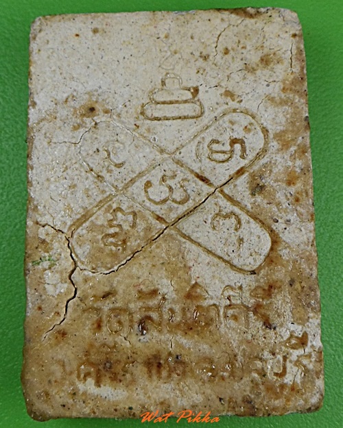 พระผงชินราช วัดสันติคีรี ชลบุรี .3331.