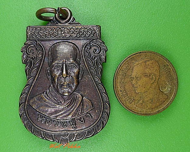 เหรียญหลวงปู่งา-พระครูวิมลศีลสังวร วัดเมตารางค์ ปทุมธานี .3332.
