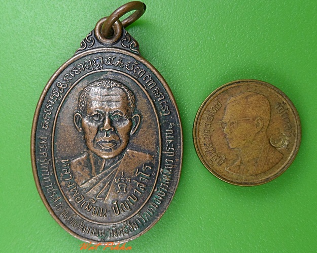 เหรียญหลวงพ่อเมี้ยน วัดหนองข้าวเหนียว ประจวบคีรีขันธ์ .3338.