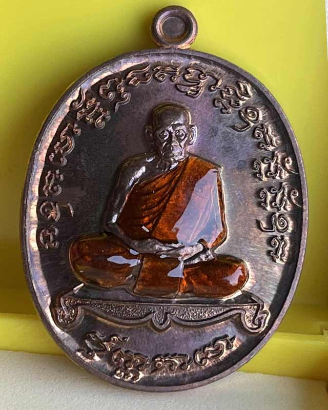 หลวงพ่อพัฒน์ ปุญฺญกาโม วัดห้วยด้วน จ.นครสวรรค์ รุ่น เจริญพร 2 สร้างโรงพยาบาล เนื้อนวะโลหะ 