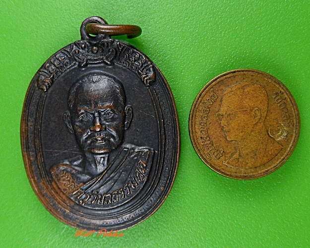เหรียญหลวงพ่อเกือบ วัดสวายดางวน บุรีรัมย์ .3342.