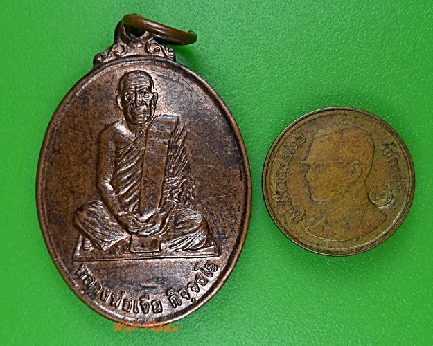 เหรียญหลวงพ่อเจือ วัดถ้ำสาริกา นครนายก .3345.