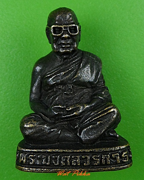 รูปหล่อหลวงพ่อสนอง วัดไผ่งาม ปราจีนบุรี .3346.