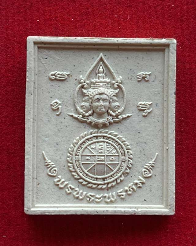 พระพรหม 168 วัดขนอน ตำบลหนองน้ำส้ม อำเภออุทัย จังหวัดพระนครศรีอยุธยา จาพนมสร้าง 3