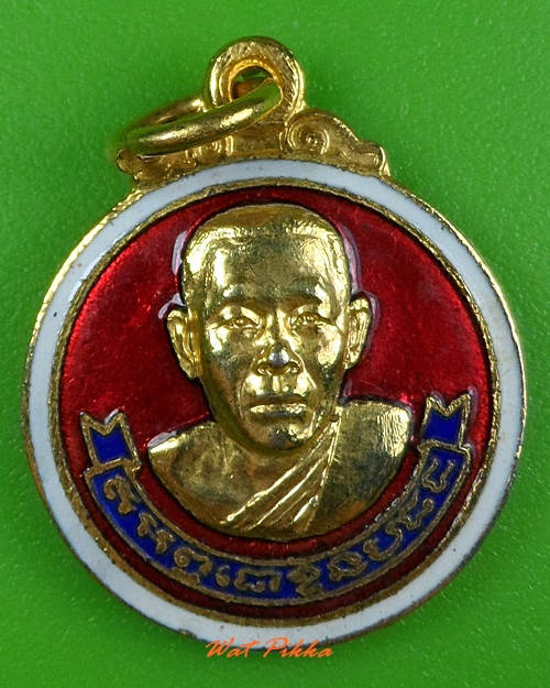 เหรียญหลวงพ่อเชิด วัดลาดบัวขาว ฉะเชิงเทรา .3351.