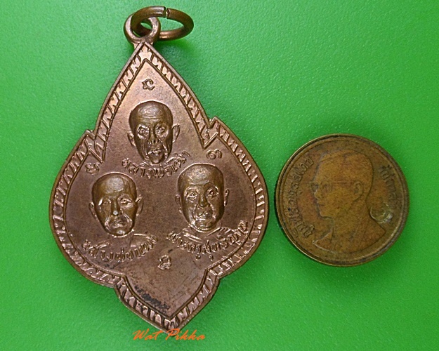 เหรียญพระอาจารย์ เมืองร้อยเอ็ด .3352.