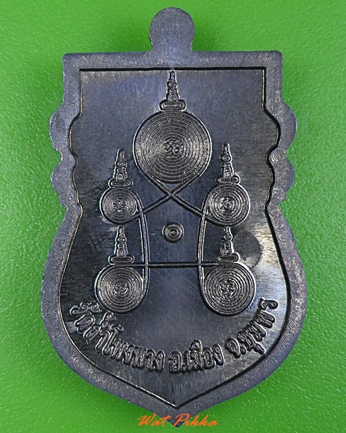 เหรียญเสมาหลวงพ่อบุญมา วัดถ้ำโพงพาง ชุมพร .3354.