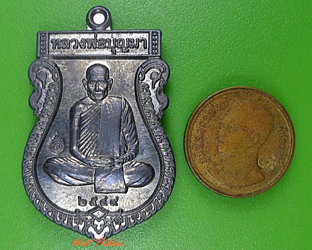 เหรียญเสมาหลวงพ่อบุญมา วัดถ้ำโพงพาง ชุมพร .3354.