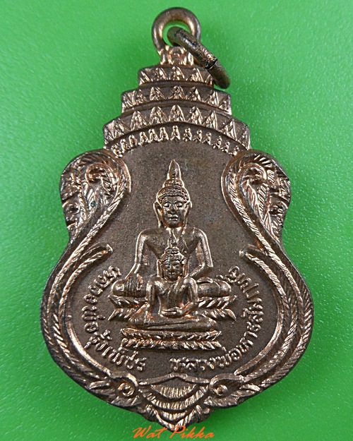 เหรียญพระพุทธ วัดปากบ่อ กทม. .3355.