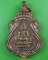 เหรียญพระพุทธ วัดปากบ่อ กทม. .3355.