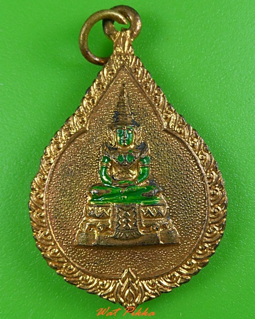 เหรียญพระแก้วมรกต วัดตาลบำรุงกิจ ราชบุรี .3356.