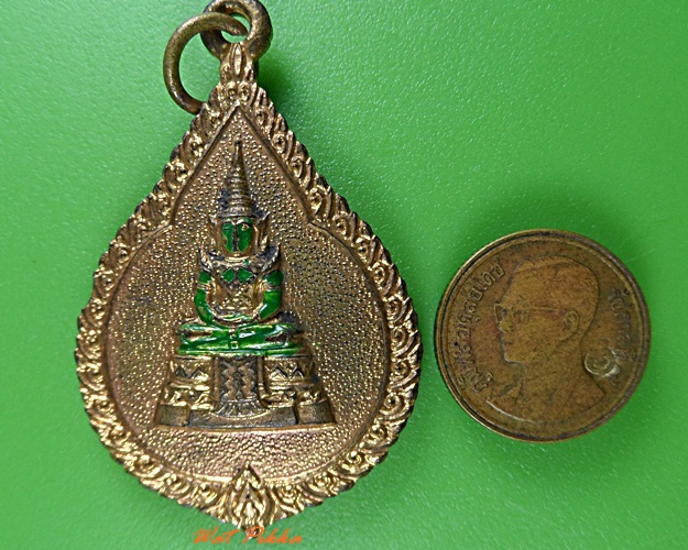 เหรียญพระแก้วมรกต วัดตาลบำรุงกิจ ราชบุรี .3356.