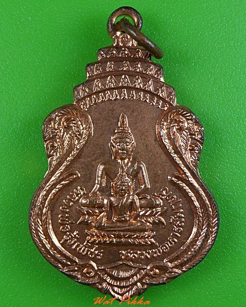 เหรียญพระพุทธ วัดปากบ่อ กทม. .3357.