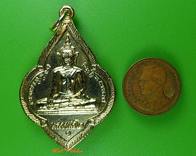 เหรียญพระพุทธหลวงพ่อโต วัดบางเตย ปราจีนบุรี .3358.