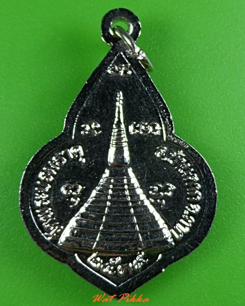 เหรียญรุ่น๓หลวงพ่อทันใจ วัดพระบรมธาตุ ตาก  .3359.