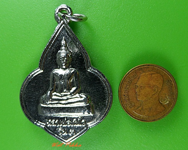 เหรียญรุ่น๓หลวงพ่อทันใจ วัดพระบรมธาตุ ตาก  .3359.