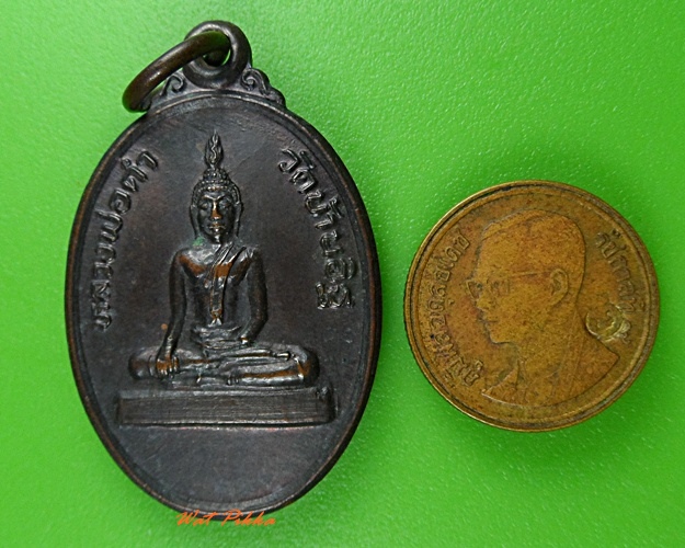เหรียญรุ่นแรกพระพุทธหลวงพ่อดำ วัดบ้านอิฐ อ่างทอง .3360.