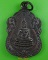 เหรียญพระพุทธหลวงพ่อแก้ว วัดบ้านนา นครราชสีมา .3361.