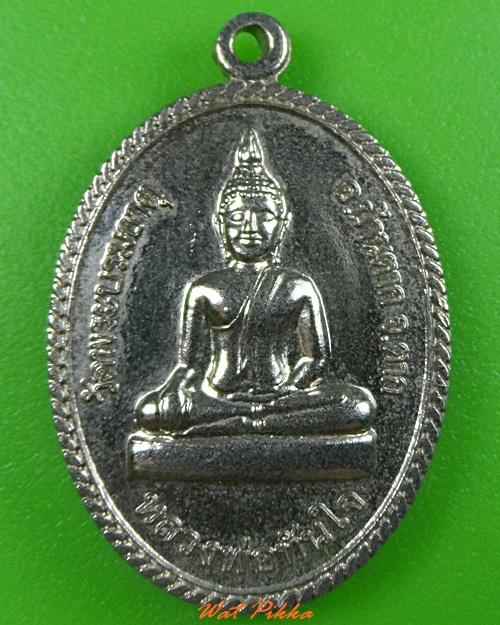 เหรียญหลวงพ่อทันใจ วัดพระบรมธาตุ ตาก .3362.